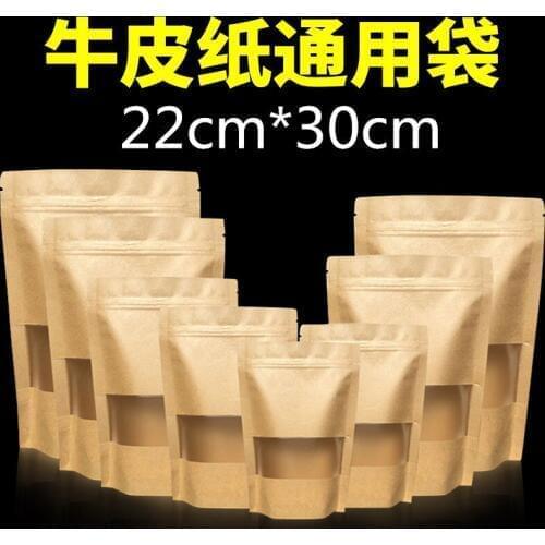 8.7''x11.8'' (22x30cm) Kraft Paper W/ Clear Window Stand Up Pack Package Bag for Food Coffee Storage Resealable Zipper Lock Bag