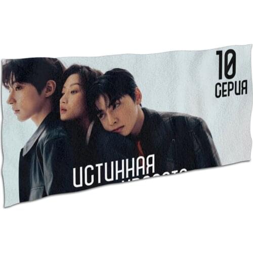 Printed quick drying magic towel, bathrobe, laundry, sexy clothes, mini foam beach towel, kitchen bathroom towel