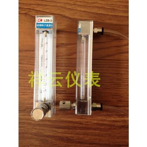 LZB-3 glass rotor flowmeter LZB-4 LZB-6 LZB-10 gas liquid fast flow meter