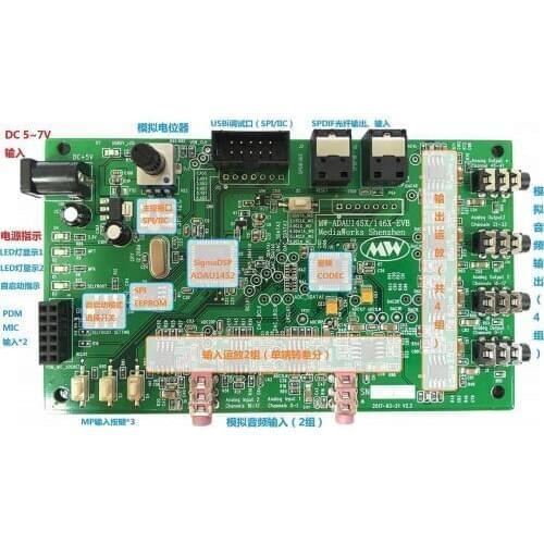 ADAU1452, ADAU145X Development Board (new)