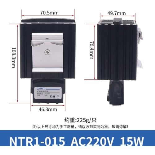 Switch cabinet electric cabinet heater insulation PTC heating dehumidification emulsion constant temperature heating plate