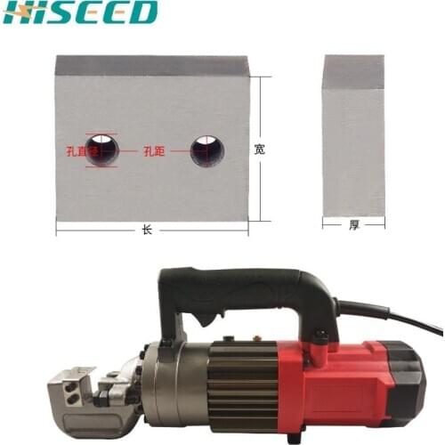 Rc20 Blade cutter head hydraulic rebar cutting machine cutter head