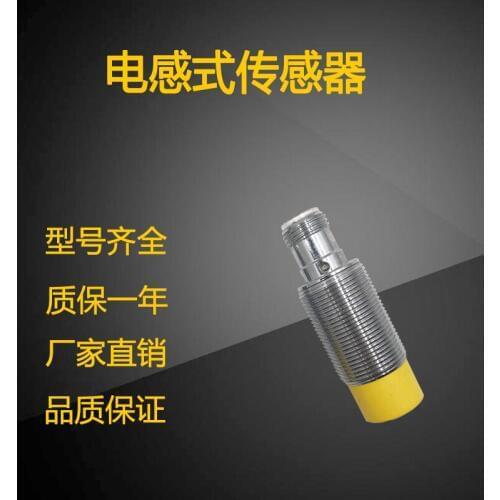 Inductive Capacitive PPS Sensor Probe Sensor NI15U-M18-RP6X-H1141 Proximity Switch