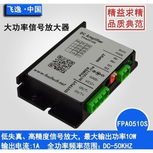 FPA0510S DDS function signal generator dedicated amplifier module / power amplifier / DC amplifier