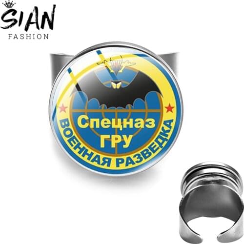 SIAN USSR Special Purpose Detachments Badge Pattern Ring Jewelry Military Fans Metal Rings Accessories 2021 Hot Sale Souvenir