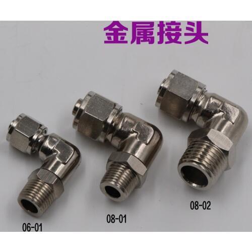 Dispensing Valve Metal Joint Quick Twist Elbow PL8-02/01/03/04 Locking Female Pneumatic Copper Joint