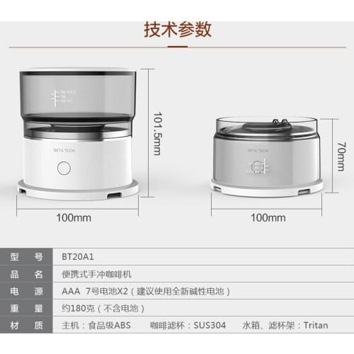 New Mini Coffee Brewer Portable Hand Brew Coffee Maker Single-Serve-Cup Drip Coffee Making for Picnic Traveling Camping Tool