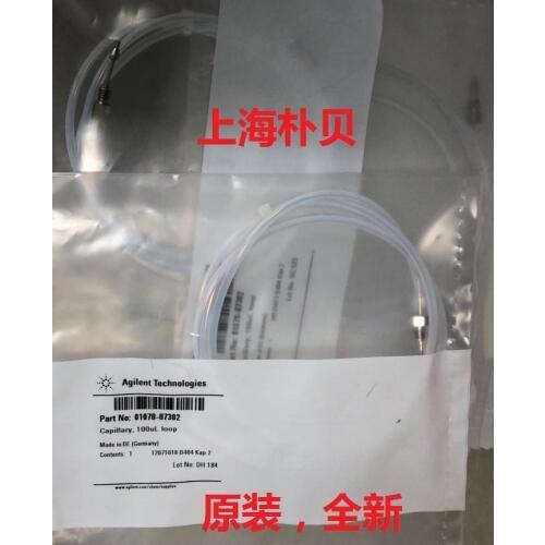 For Agilent 01078-87302 Quantitative Loop Quantitative Ring On 100ul Autosampler