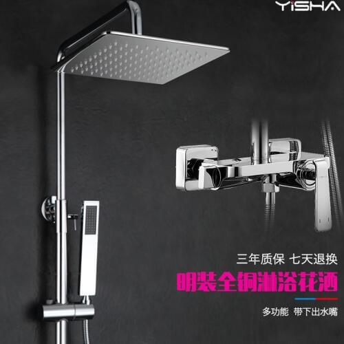 Art Sally shower all copper shower set with the mix water valve type multifunction shower bathroom faucet