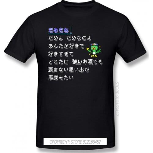 Baka Mitai TShirt Men Clothes Hot Sale Yakuza Kiwami Kazuma Kiryu Majima Yumi Game 100% Cotton Crew Neck Casual T-Shirt