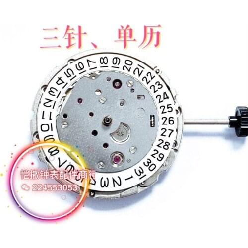Watch movement accessories Mechanical watch movement Original brand new 9015 movement
