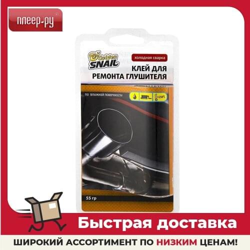 Клеи и герметики GOLDEN SNAIL China At AliExpress