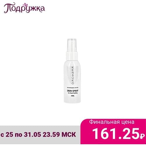 Средства для укладки волос KENSUKO China At AliExpress