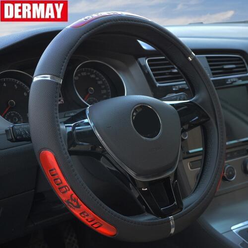 Hot Sell Drangon Design Durable faux Leather Auto Car Steering Wheel Cover Rubber Inside 38CM/15'' Anti-catch Holder Protector