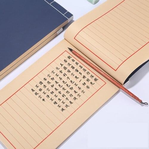 Chinese Style Small Script Brush Calligraphy Practice Paper Thickened Rice Paper Performance Diary Notebook Retro Account Book