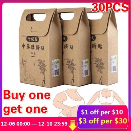 30Pcsпатчи для похудения Slimming Patch Fat Burning Patches Toxin Slim Patches Weight Loss Stickers Hot Body Shaping Sticker
