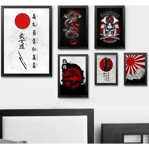 Japanese Bonsa Bushido Samurai Kanji Abstract Wall Art Paint Wall Decor Canvas Prints Canvas Art Poster Oil Paintings No Frame