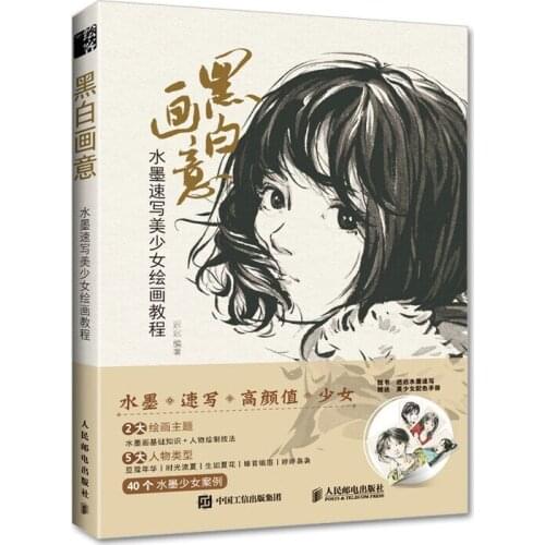 Black White Drawing Book / Ink sketch Beautiful Girl Painting Tutorial