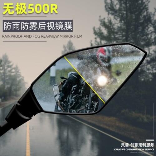 Motorcycle Rearview Mirror Water Mist Proof Film Stickers for Loncin Voge 500r