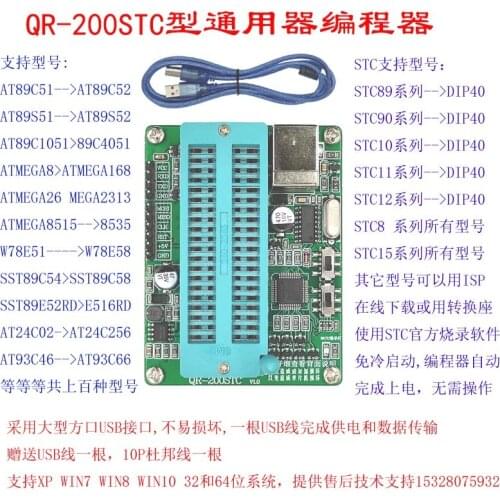 AT89C51/STC89C52RC/89S51S52/24C0293 MCU Program Download and Burn/programmer