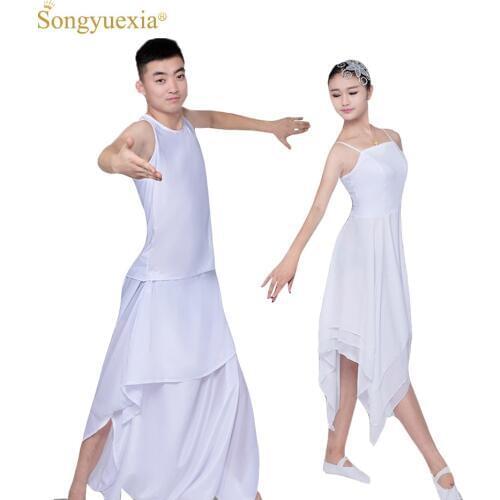 SONGYUEXIA Woman man White ballet dance dresses modern dance costumes romantic ballet costumes Camisole ballet skirt