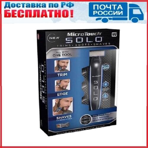 Dirox Shavers