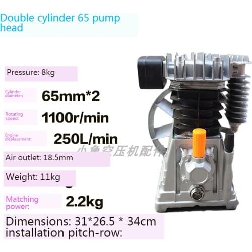 Air Compressor Head Pump 2.2KW Piston Type Double Cylinder Pump Head 1100rpm 1 Stage 11 Bar Head Construction