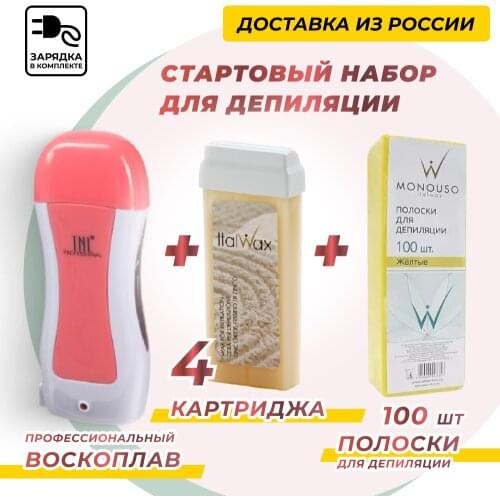 Средства для бритья и депиляции Капос China At AliExpress