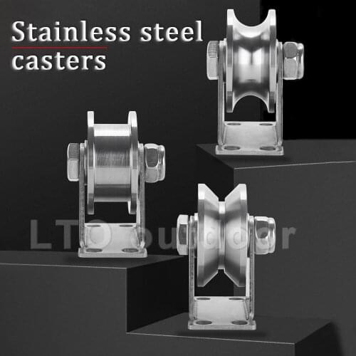 1PCS Stainless Steel V/U/H Type Wheel Sliding Gate Roller For Inverted Track Sliding Gate Industrial Machines Wire Rope Rail