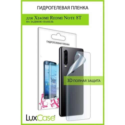 LuxCase Screen Protectors For Xiaomi Redmi Note 8T