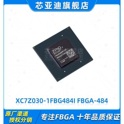XC7Z030-1FBG484I FBGA-484 -FPGA
