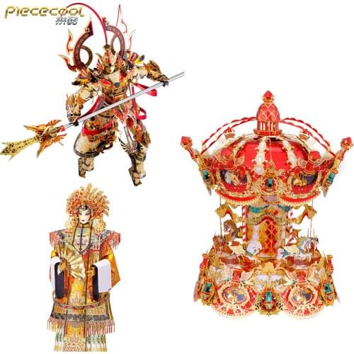 Piececool 3D Metal Puzzle MERRY GO AROUND Music Box model DIY 3D Laser Cut Assemble Jigsaw Toys Desktop decoration For Children