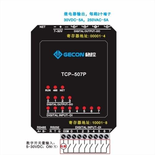 4DO relay outputs 8DI channels switch input Industrial Ethernet module RS485 RS232 Modbus TCP protocol