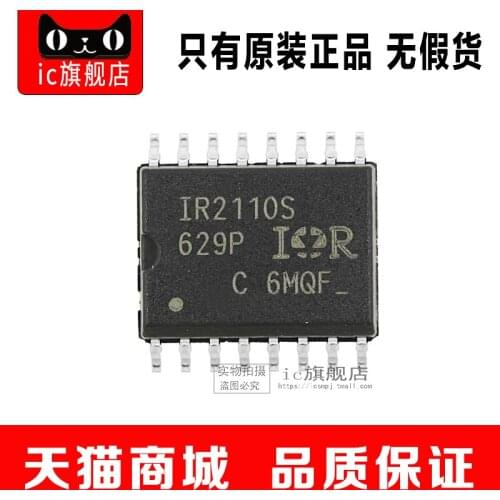 IR2110STRPBF SOP16 IR2110STR IR2110