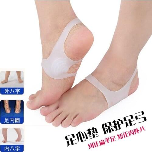 2pcs O-type Foot Corrector Insoles Pads No Slip Shoes For Men And Women Silicone Orthopedic Insoles Foot Care Tool