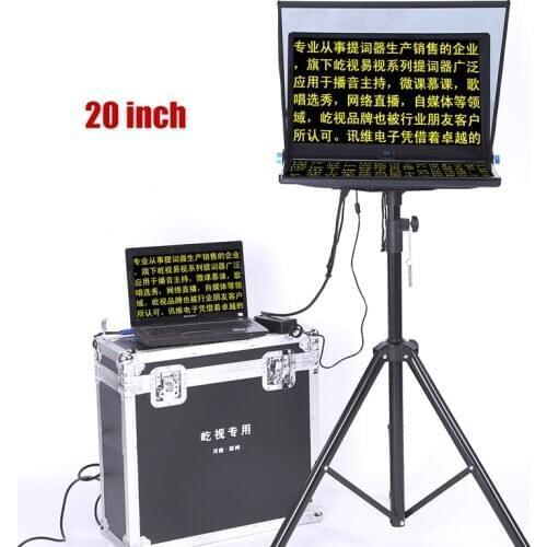 20 Inch Big Teleprompter For Computer Laptop DSLR Camera News Live Interview Video Speech Teleprompter Large Prompter