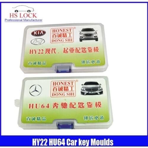 HY22 & HU64 car key moulds for key moulding Car Key Profile Modeling locksmith tools