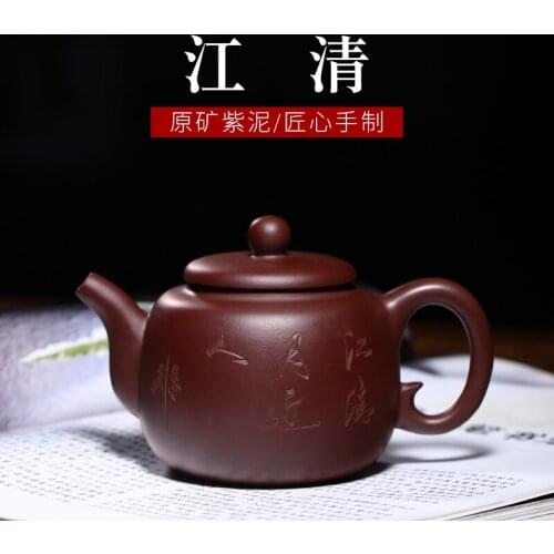 Yixing undressed ore recommended suit masters all pure hand home purple clay teapot poetry Jiang Qing purple clay pot
