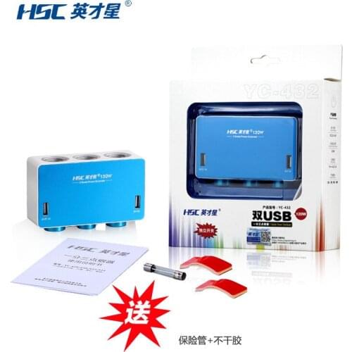 Yingcai Star 2.1A Dual USB 1 / 3 Cigarette Lighter 120W Independent Switch Car Charging YC-432