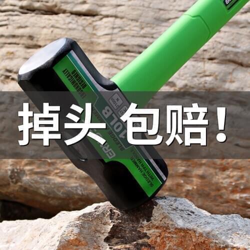 Household sledge hammer iron hammer heavy sledge hammer iron hammer pure steel octagonal wall removal tool
