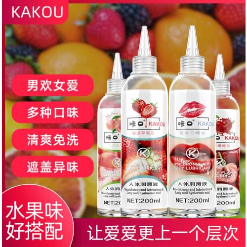 200ml Men/Women Fruit Flavor Cream Sex Lubricant Water-based Strawberry Sex Oil Vaginal and Anal Gel Adults Sex Product