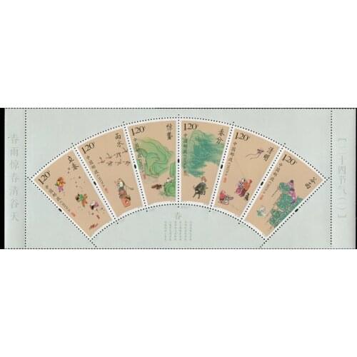 6 PCS SET 24 Solar Terms 2015-4 China Post Stamps Postage Collection