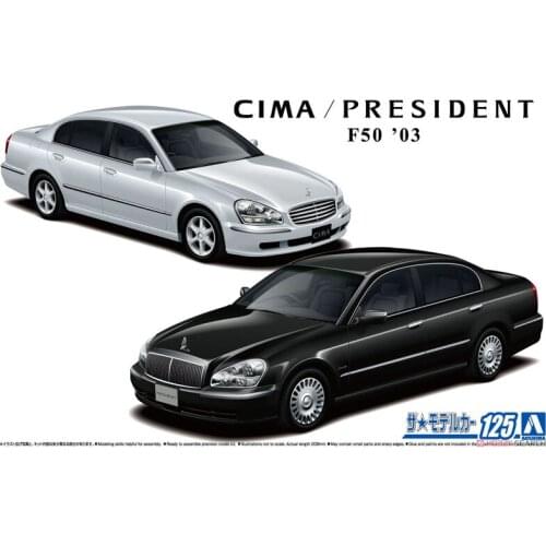 1/24 AOSHIMA plastic assembly car model toy NISSAN F50 Cima/President 2003 static model adult collection DIY assembly kit #06142