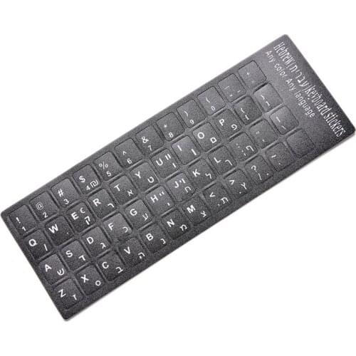 18x6.5cm Hebrew White letters Keyboard Layout Stickers Button Letters Alphabet Laptop Desktop Computer Keyboard Protective Film