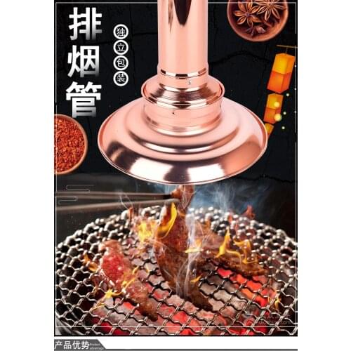 BBQ Exhaust Pipe Thickening Stretching Upper Barbecue Smoke Pipe Korean Japanese Style BBQ Shop Exhaust Hood Barbecue Fan