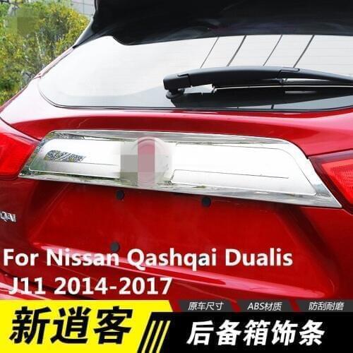 BBFAST Door Sills Nissan