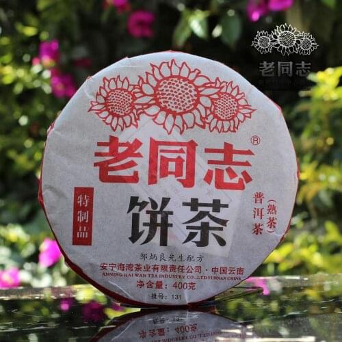 2013 Old Comrade Shu Puer Chinese Tea Special Product Batch 131 Ripe Puer Chinese Tea Yunnan LaoTongZhi Tea Cake 400g
