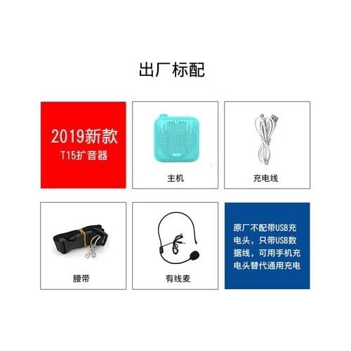 APORO T15 fashion loudspeaker portable high-power teaching promotion sales card U disk mini waist microphone