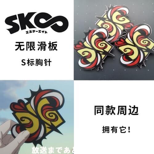 SK EIGHT Badge Brooch Pin SK8 the Infinity Miya REKI SNOW Cherry Blossom Cartoon Bag Collection Anime Pendant Button Pin Cospaly