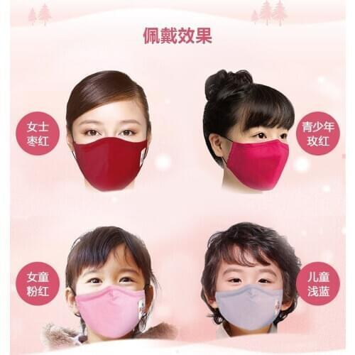 Men and women winter dustproof can be cleaned and easy to breathe to keep warm and dustproof cover